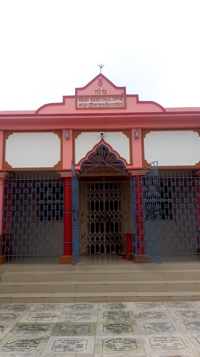Bahula Temple