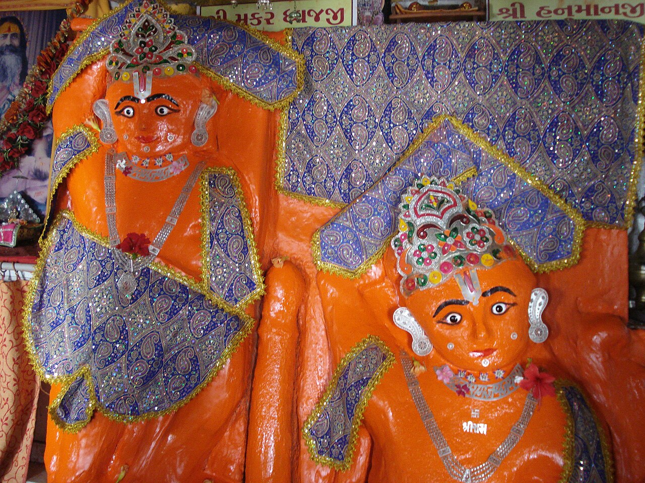 Bet Dwarka (Beyt Dwarka)