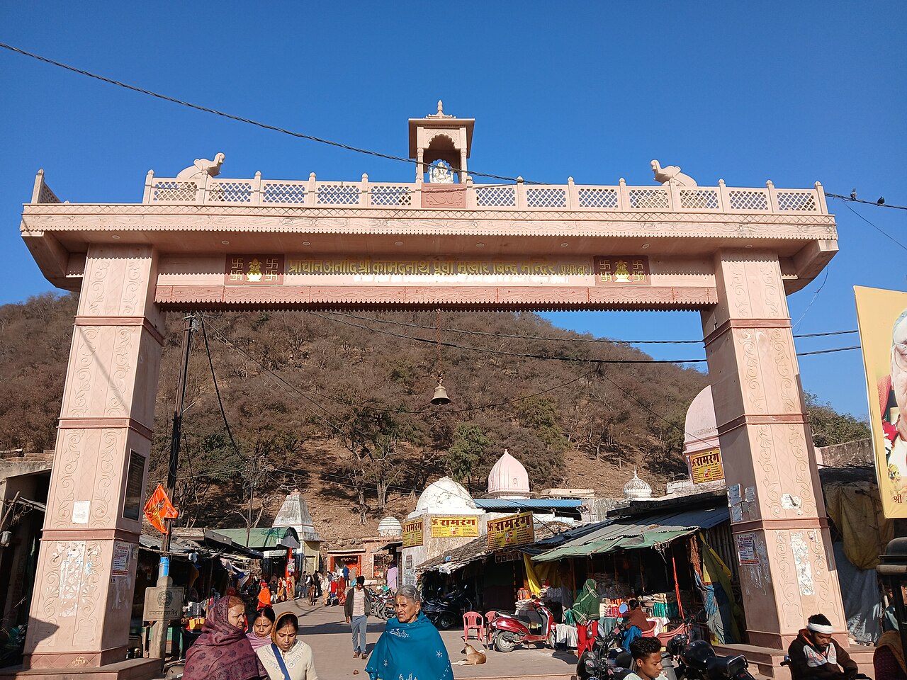 Ramghat, Chitrakoot