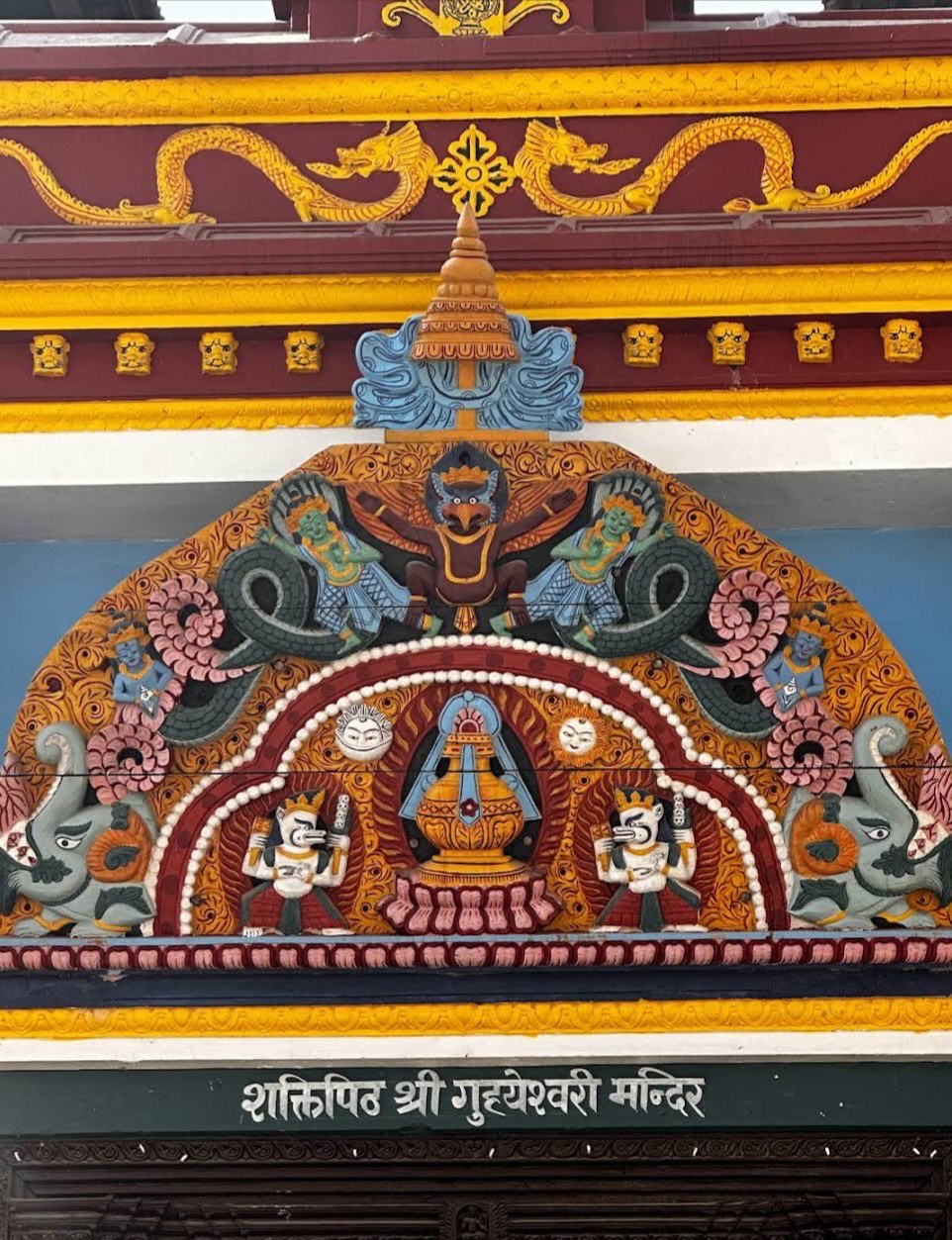 Guhyeshwari Temple