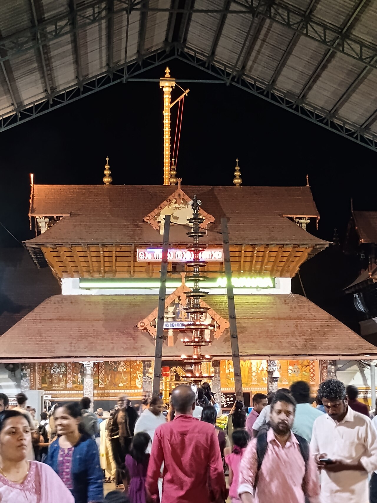 Guruvayur Sri Krishna Temple