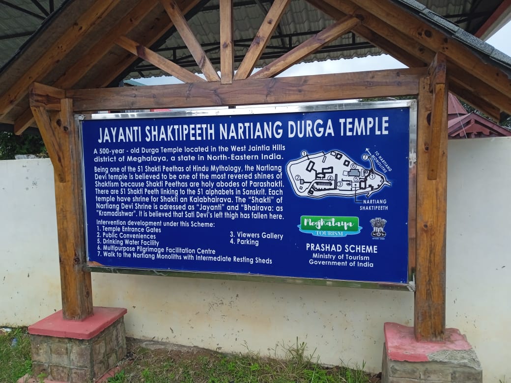 Jayanti Temple, Nartiang