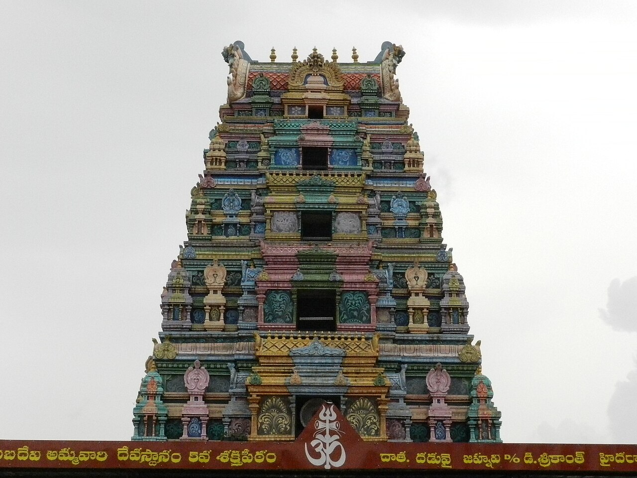 Jogulamba Temple, Alampur