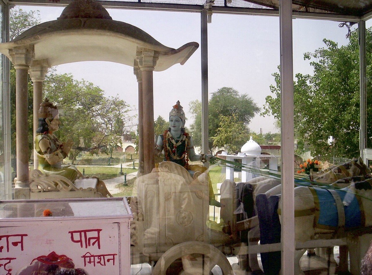 Jyotisar, Kurukshetra