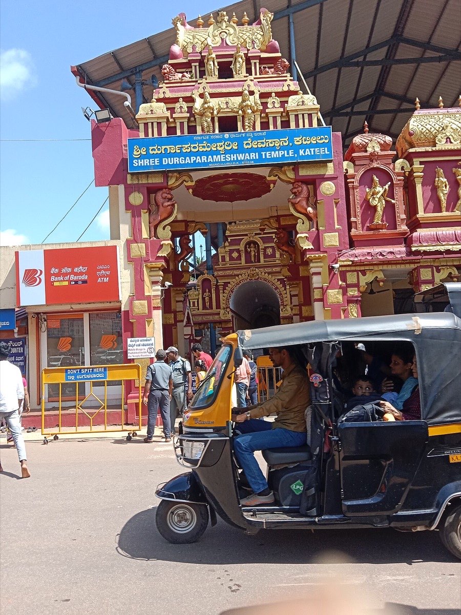 Durga Parameshwari Temple, Kateel