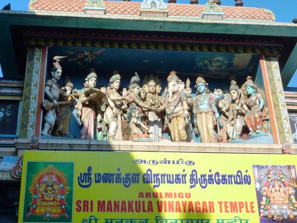 Manakula Vinayagar Temple
