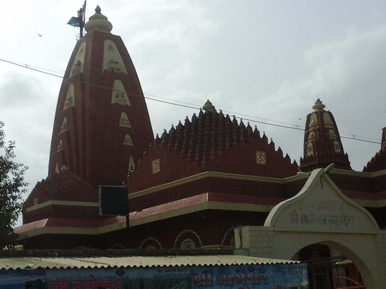 Nageshwar Jyotirlinga