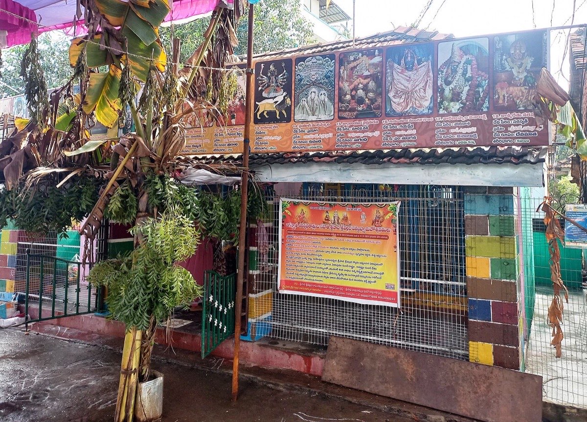 Puruhutika Devi Temple