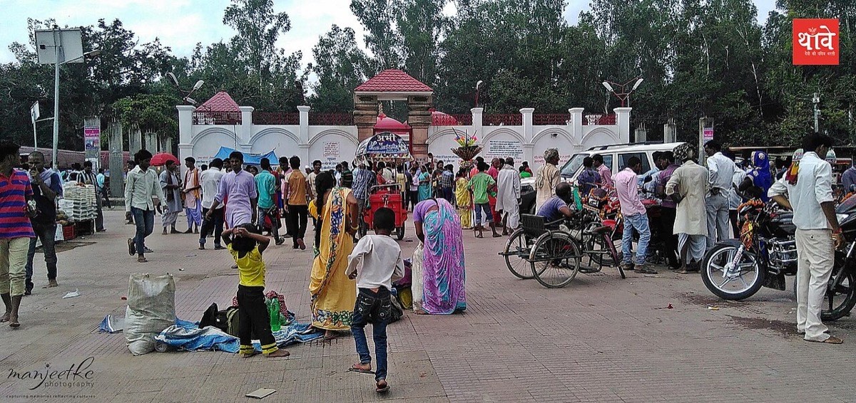 Thawe Mandir, Gopalganj